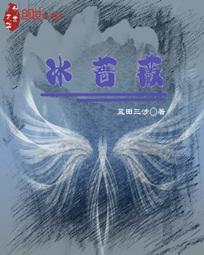 沸血为尊