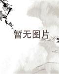 师父在上